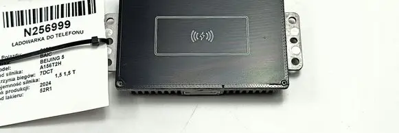 AC ME Phone A00112058