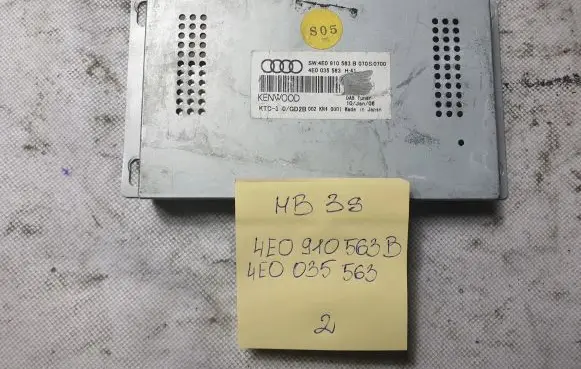 Audi A6 S6 C6 4F Antenna control unit 4E0035563