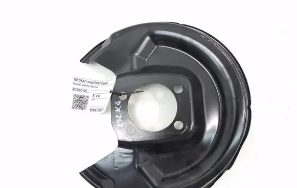 Toyota Yaris Rear brake disc plate dust cover 477820D100