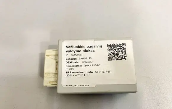 Suspension control unit/module