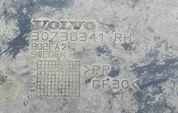 Volvo S80 Side bottom protection 30736341