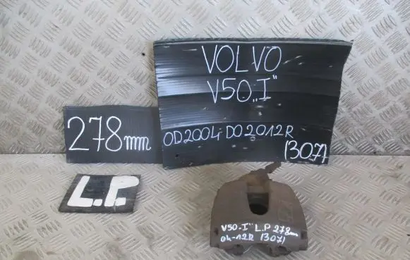 Volvo V50 Front brake caliper