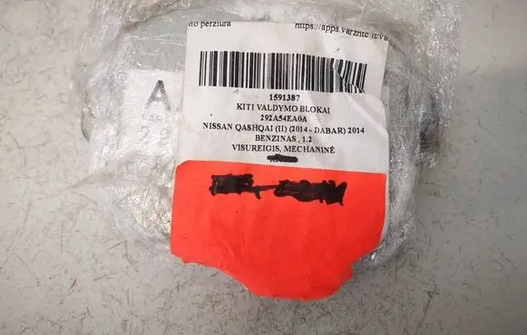 Nissan Qashqai Other control units/modules 292A54EA0A