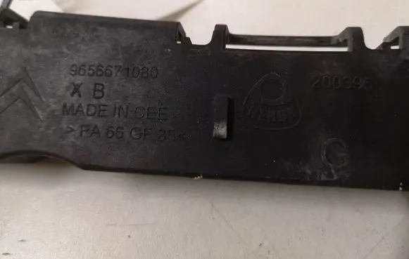 Citroen C4 Grand Picasso Front bumper mounting bracket 9656671080 200396