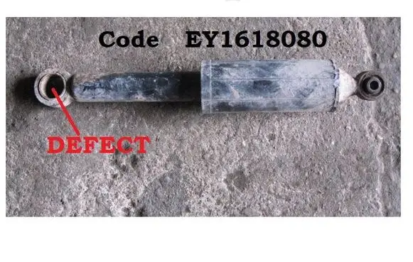 Ford Courier Rear shock absorber/damper EY1618080