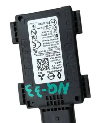 Blind spot module