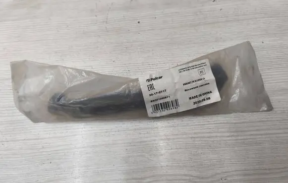 BMW 5 E60 E61 Front bumper mounting bracket 51117178077 20170717