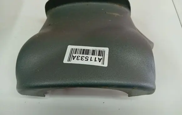 Toyota Yaris Steering wheel column trim 4528652020