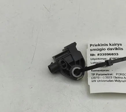 Porsche Taycan 9J1 Airbag deployment crash/impact sensor 4N0959651G