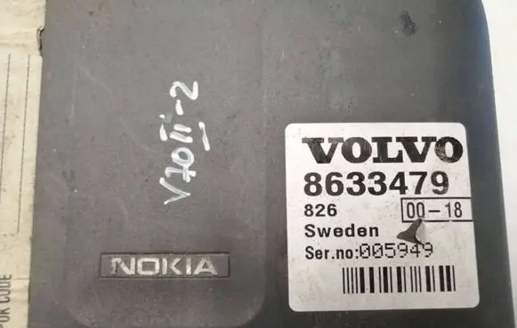 Phone control unit/module