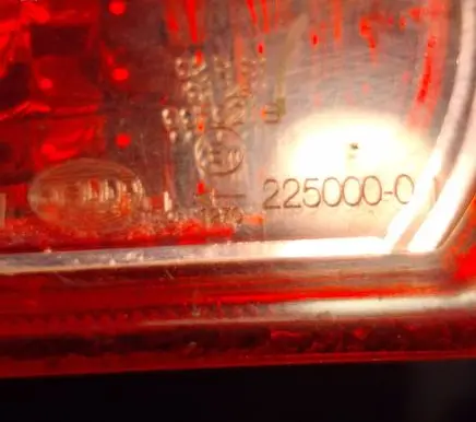 Nissan Tiida C11 Rear/tail lights E111270 22500001
