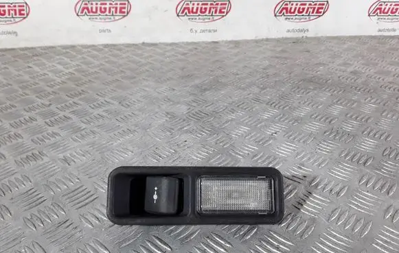 Land Rover Range Rover L322 12 V Socket (rear) 51477027276