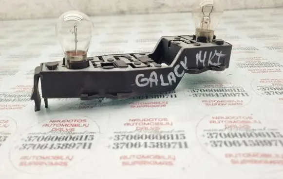 Ford Galaxy Tail light bulb cover holder 7M0945259