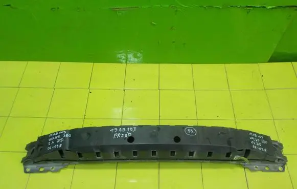 Volvo S80 Front bumper foam support bar PRZOD