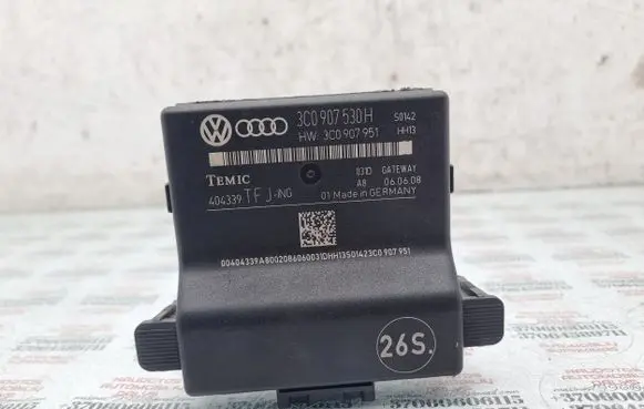 Gateway control module