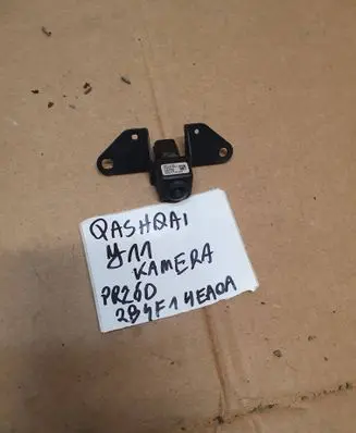 Nissan Qashqai Front bumper camera 284F14EA0A