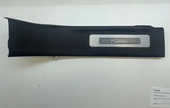 Cadillac Escalade IV Front sill trim cover 206628A 0511337 2344954