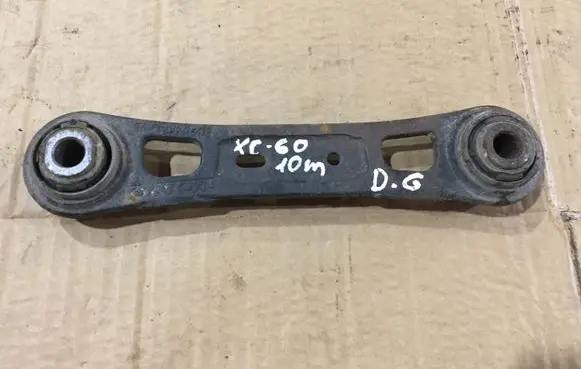 Volvo XC60 Rear control arm