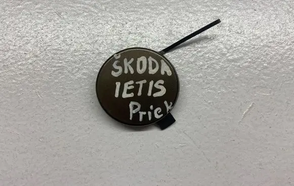 Skoda Yeti (5L) Front tow hook cap/cover 5l0807241