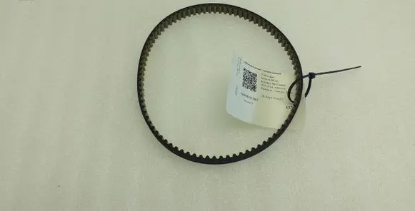 Volkswagen Scirocco Timing belt 04E121605F