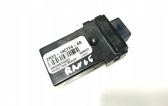 Seat control module