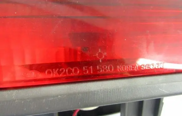 KIA Carens I Third/center stoplight 0K2C051580
