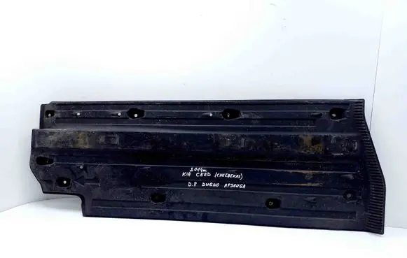 KIA Ceed Side bottom protection 84145A6000