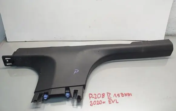 Peugeot 208 Front sill trim cover 98233039