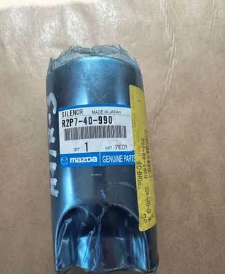 Mazda CX-7 Muffler ending R2P740990