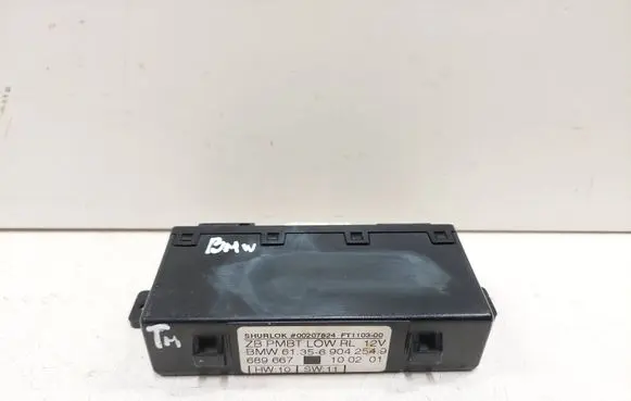 Door control unit/module