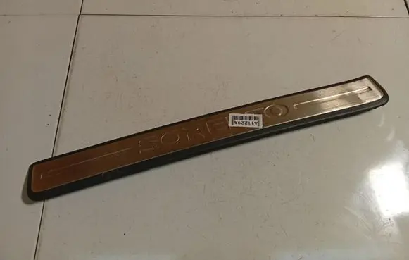 KIA Sorento Front sill trim cover 858863E000