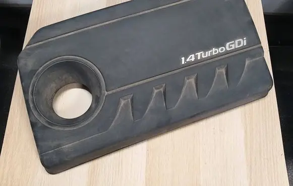 Engine cover (trim)