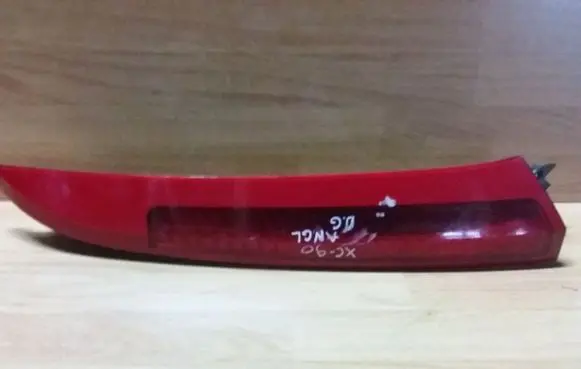 Volvo XC90 Rear/tail lights
