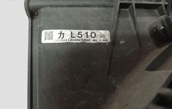 Mazda 6 Electric radiator cooling fan L510 1210308