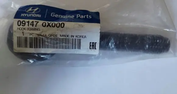 Hyundai Genesis Towing hook eye 091470X000