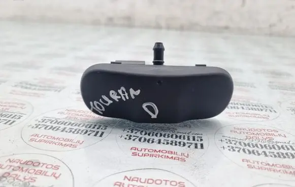 Volkswagen Touran I Windshield washer spray nozzle 1T0955986