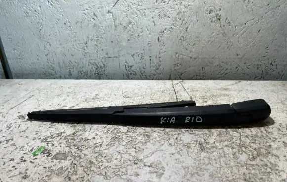 KIA Rio Rear wiper blade arm
