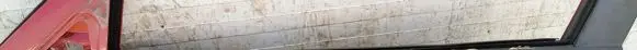 Dodge Magnum Front door glass trim molding 