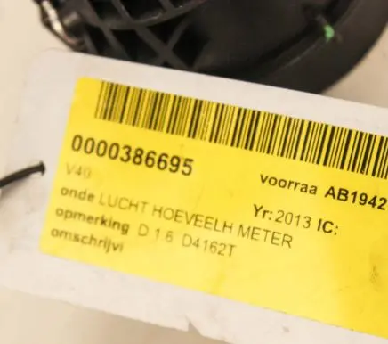 Volvo S80 Mass air flow meter 7M5112B579BB