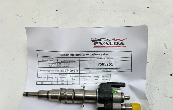 BMW 3 E92 E93 Fuel injector 7585261 758526107