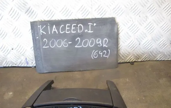 KIA Ceed Glove box set 