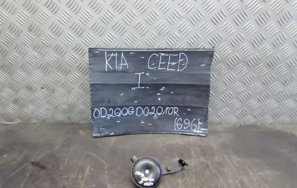 KIA Ceed Horn signal 1H000