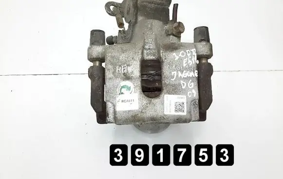 Jaguar XF Rear brake caliper