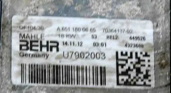 Engine oil radiator