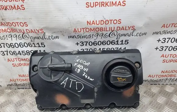 Skoda Fabia Mk1 (6Y) Rocker cam cover 038103469
