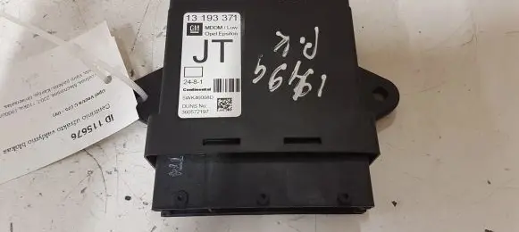Door central lock control unit/module