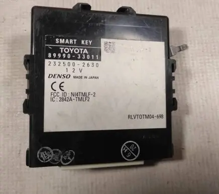 Door central lock control unit/module