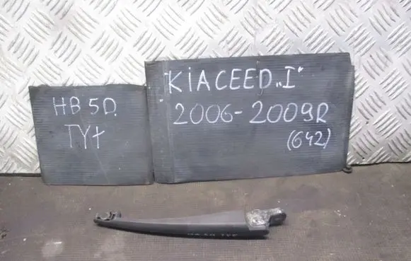 KIA Ceed Rear wiper blade arm 