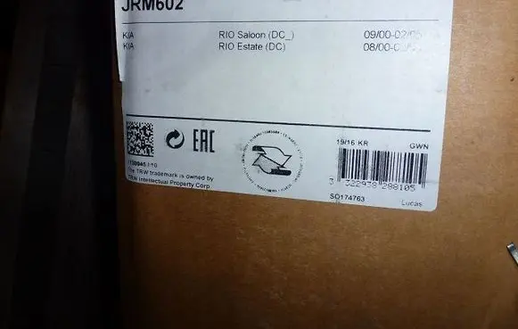 KIA Rio Steering rack JRM602