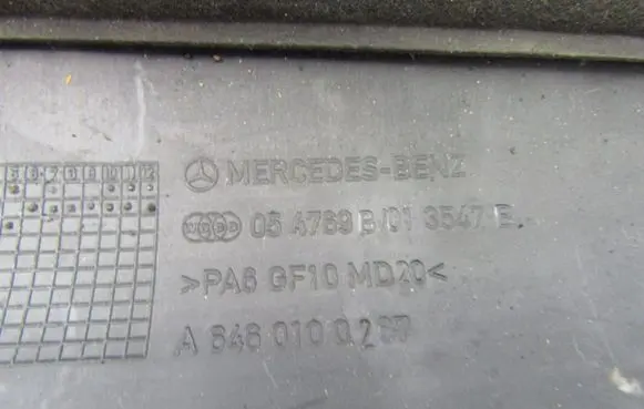 Mercedes-Benz E W211 Engine cover (trim) A6160100267